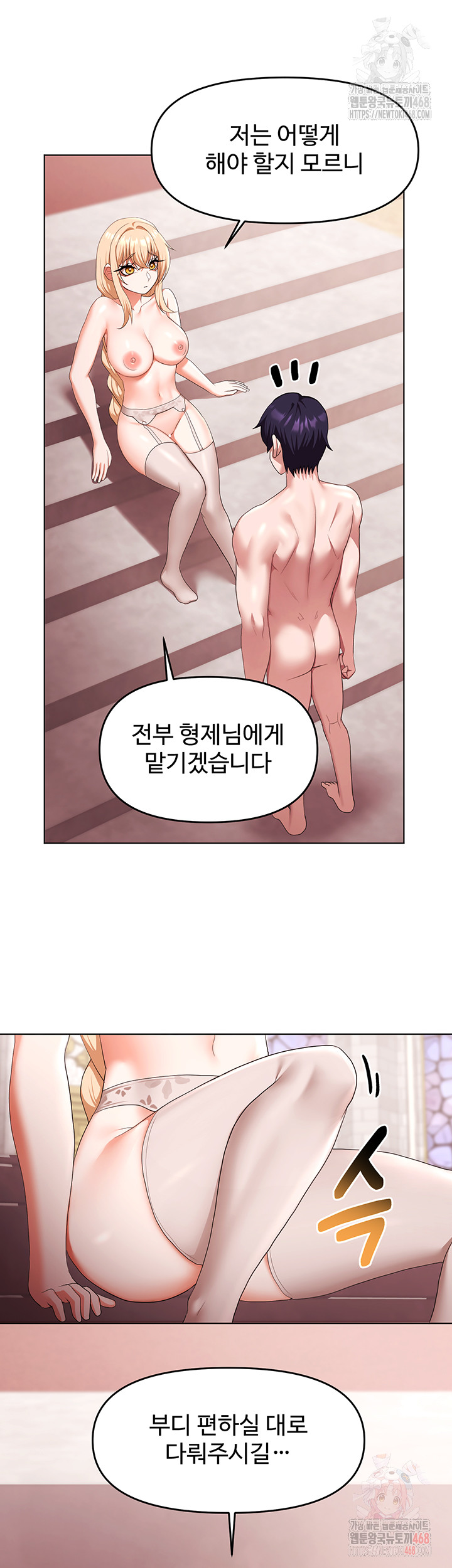 For Sale: Fallen Lady, Never Used Raw - Page 33