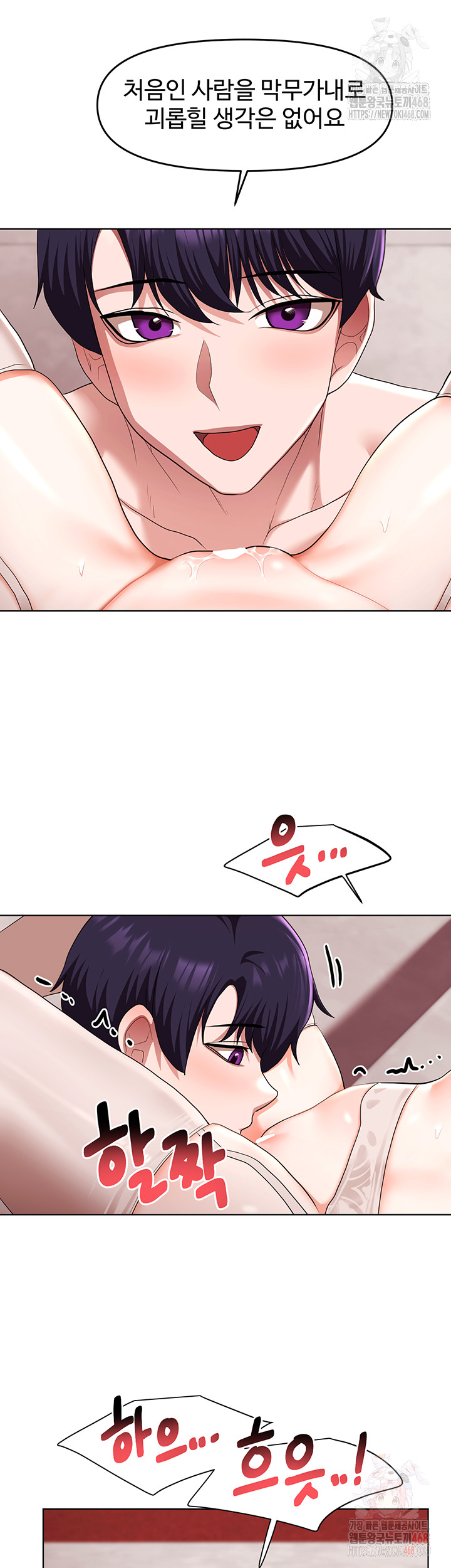 For Sale: Fallen Lady, Never Used Raw - Page 36
