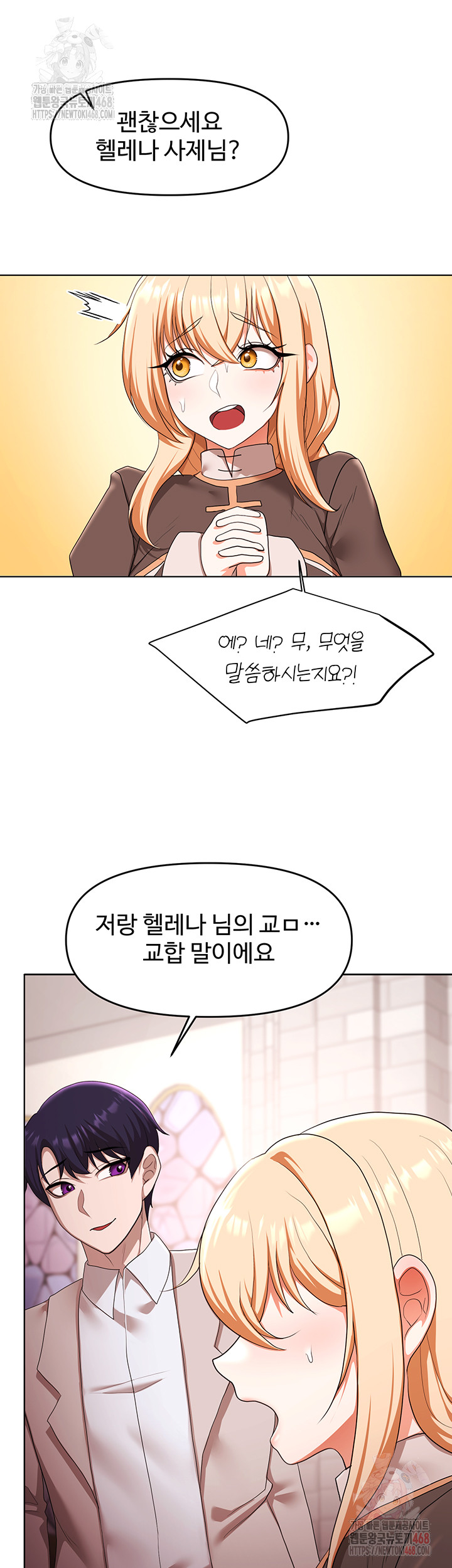 For Sale: Fallen Lady, Never Used Raw - Page 7