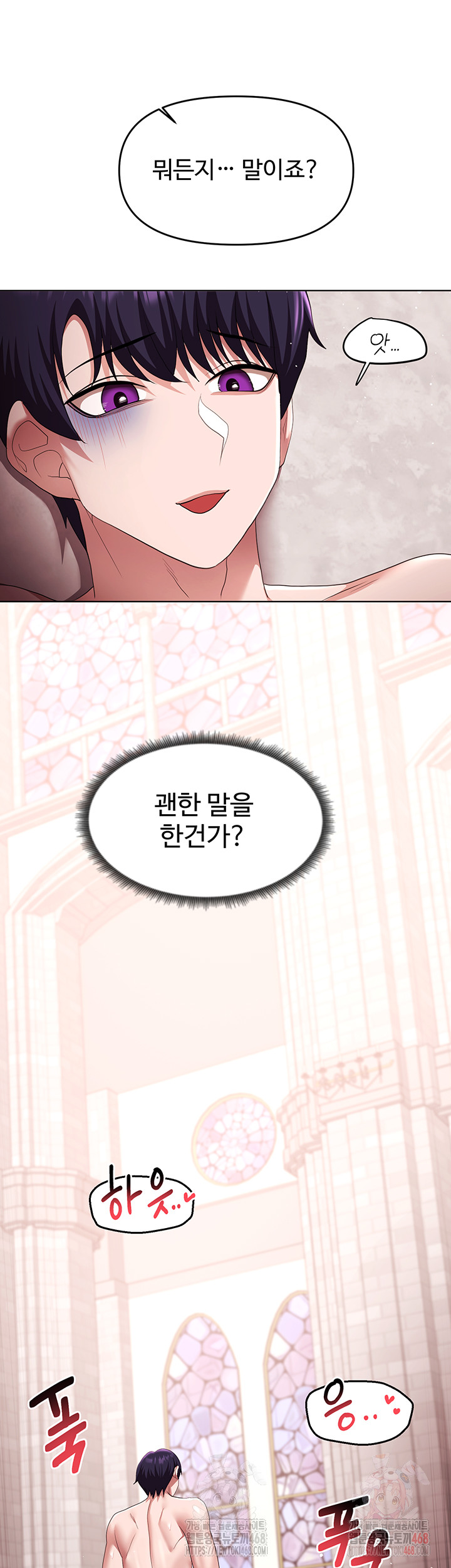 For Sale: Fallen Lady, Never Used Raw - Page 10