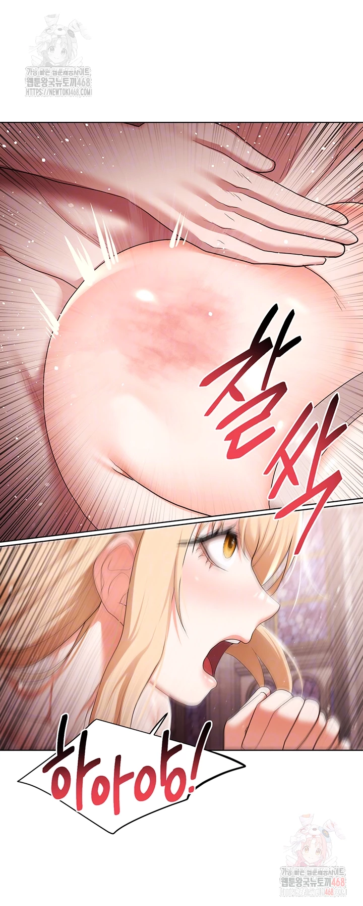For Sale: Fallen Lady, Never Used Raw - Page 12