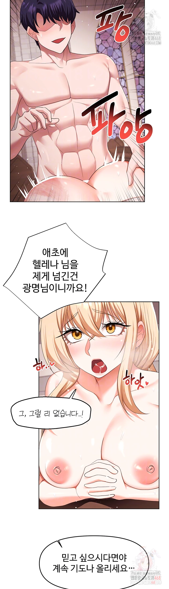 For Sale: Fallen Lady, Never Used Raw - Page 14
