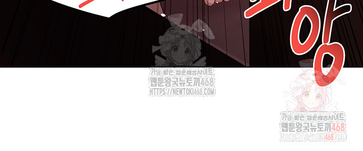 For Sale: Fallen Lady, Never Used Raw - Page 16