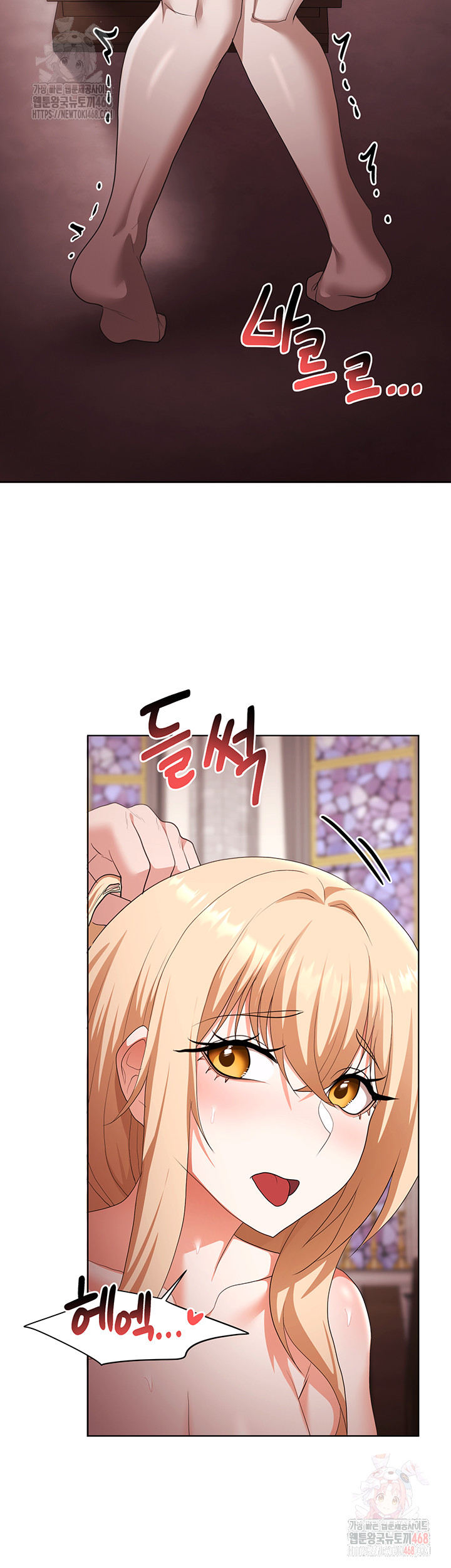 For Sale: Fallen Lady, Never Used Raw - Page 23