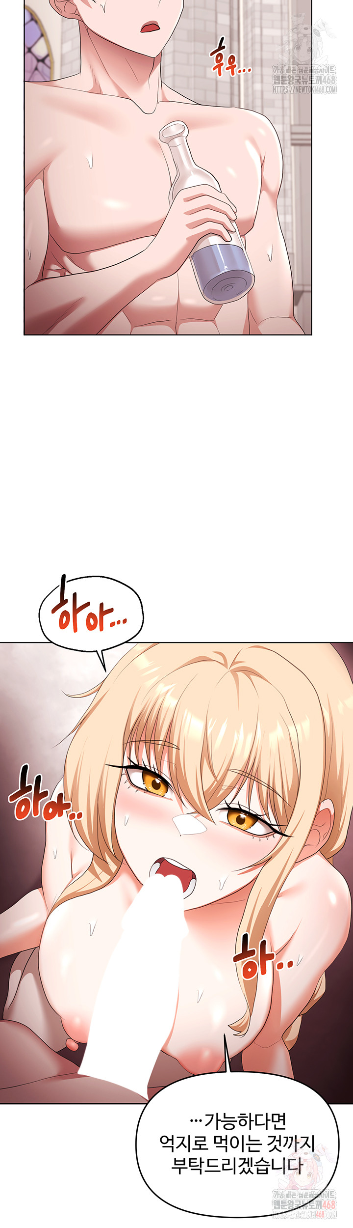 For Sale: Fallen Lady, Never Used Raw - Page 27