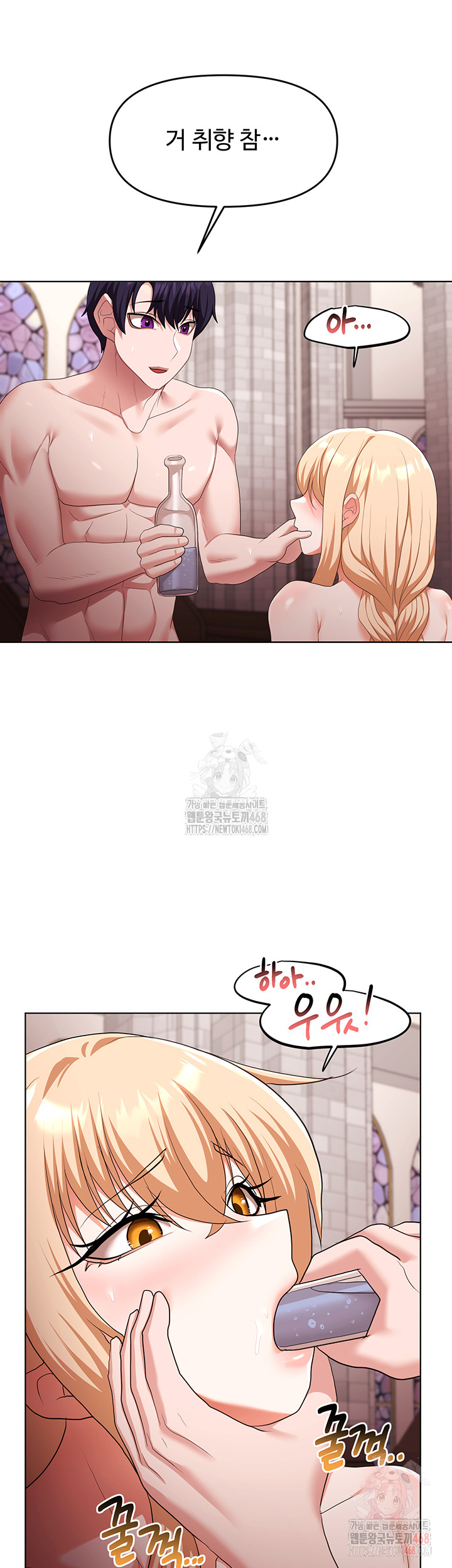 For Sale: Fallen Lady, Never Used Raw - Page 29