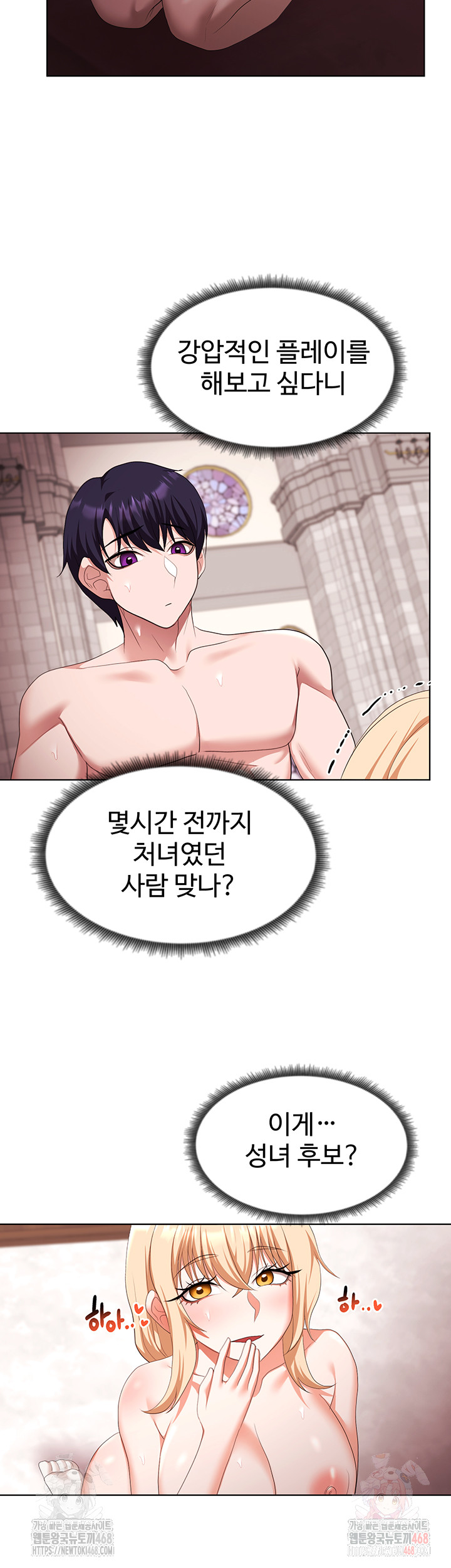 For Sale: Fallen Lady, Never Used Raw - Page 31
