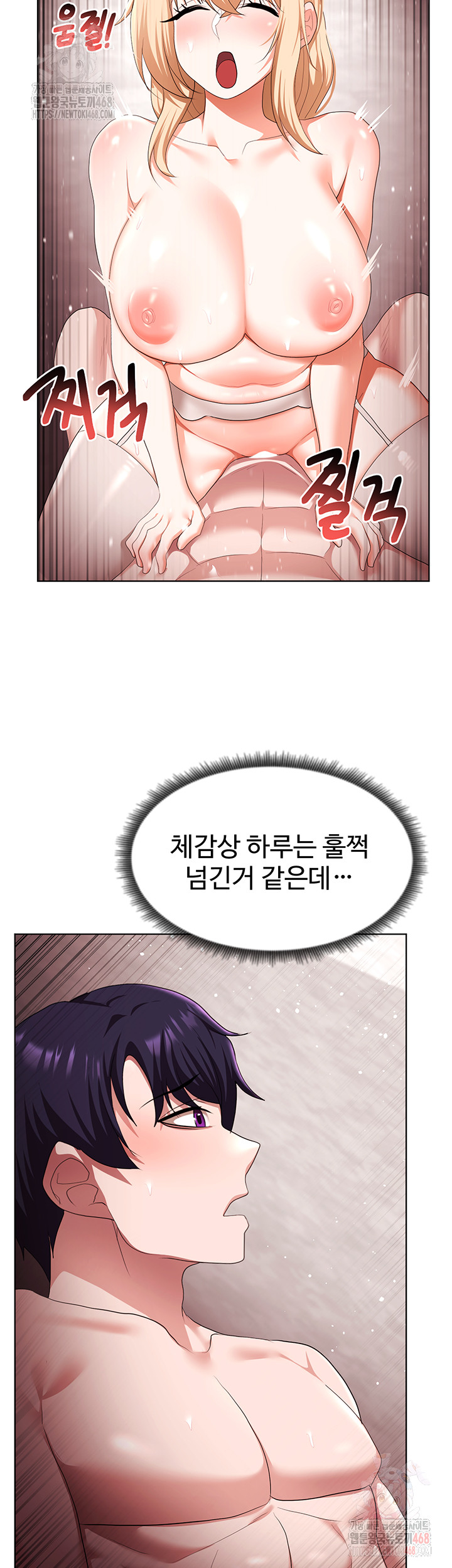 For Sale: Fallen Lady, Never Used Raw - Page 34