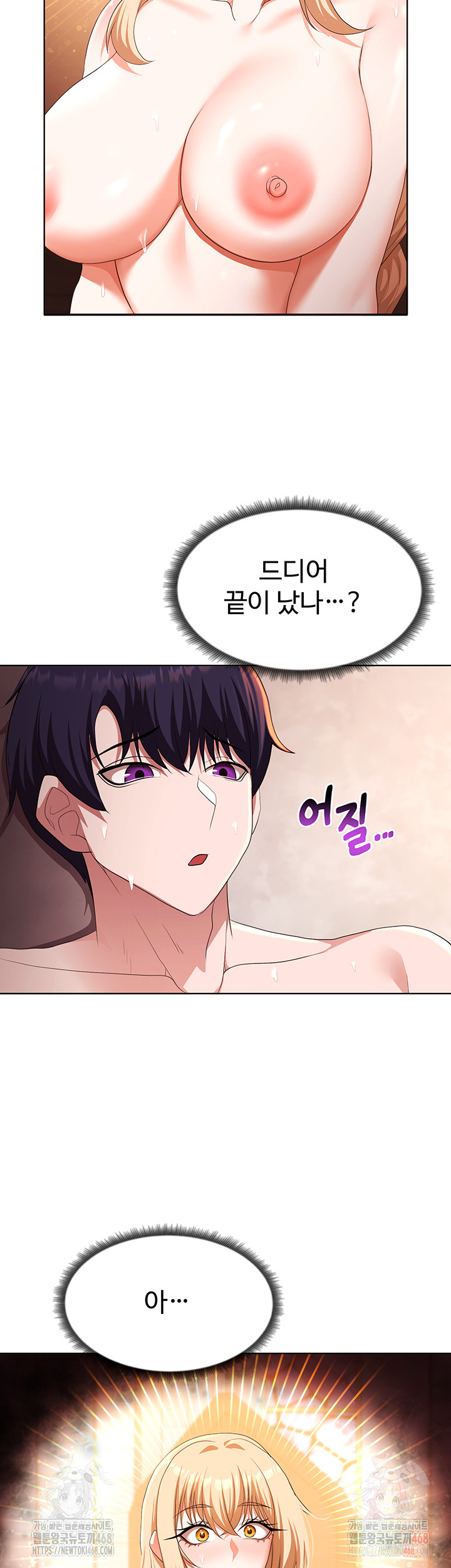 For Sale: Fallen Lady, Never Used Raw - Page 38
