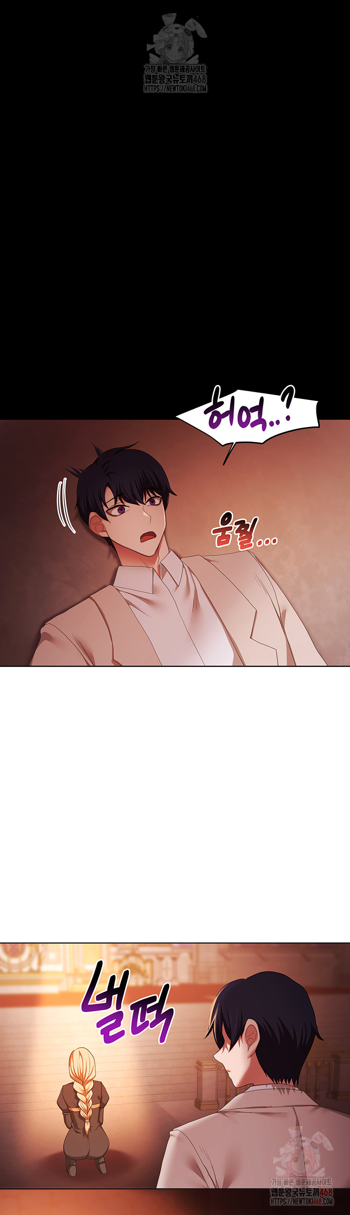 For Sale: Fallen Lady, Never Used Raw - Page 40