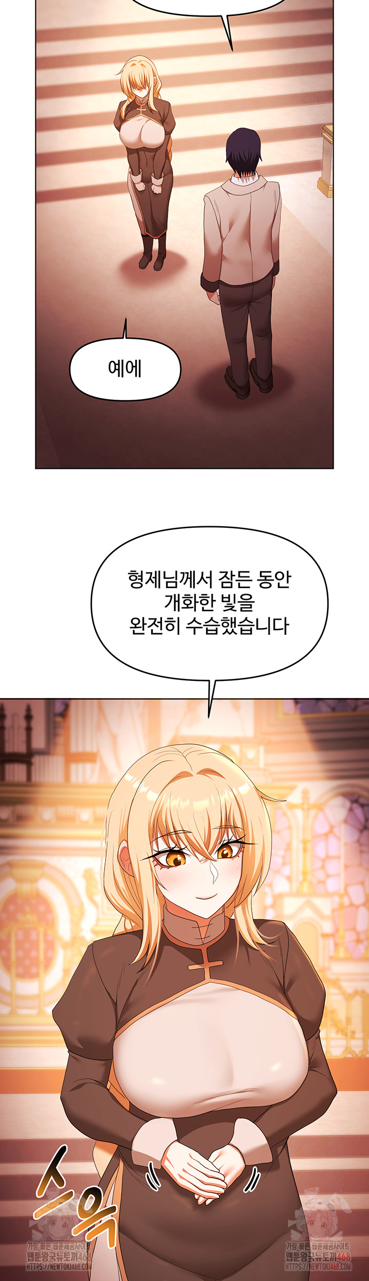 For Sale: Fallen Lady, Never Used Raw - Page 42