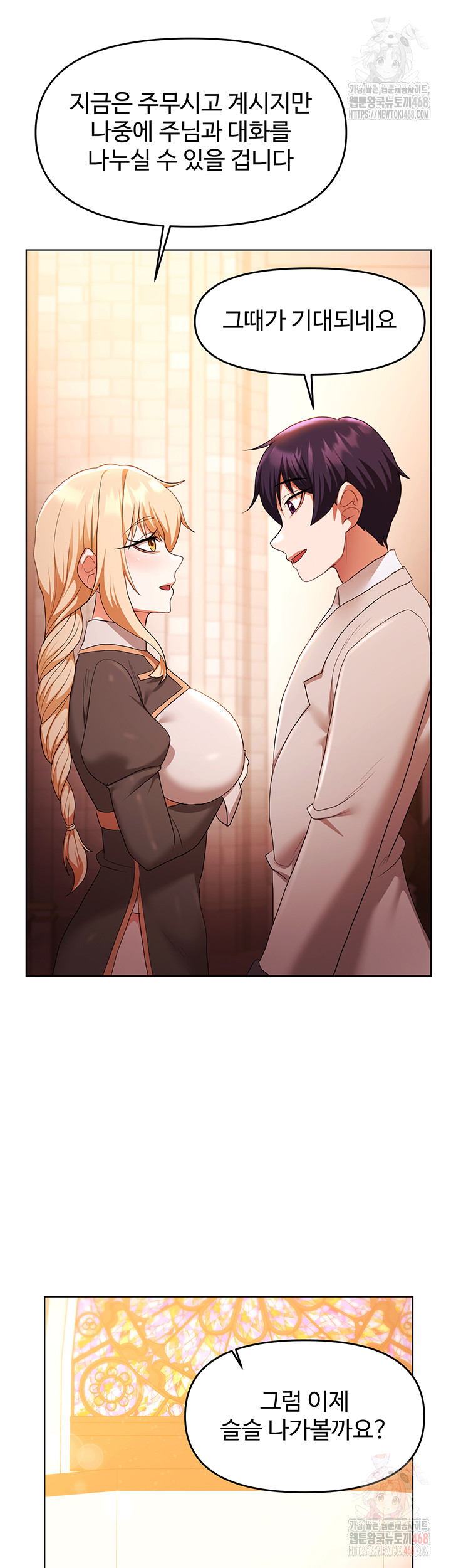 For Sale: Fallen Lady, Never Used Raw - Page 45