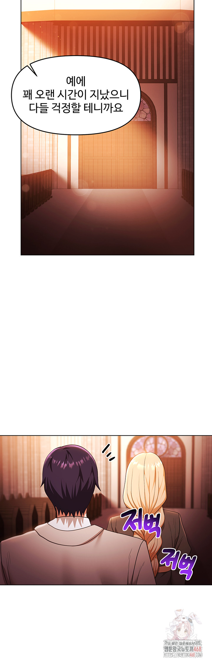 For Sale: Fallen Lady, Never Used Raw - Page 46