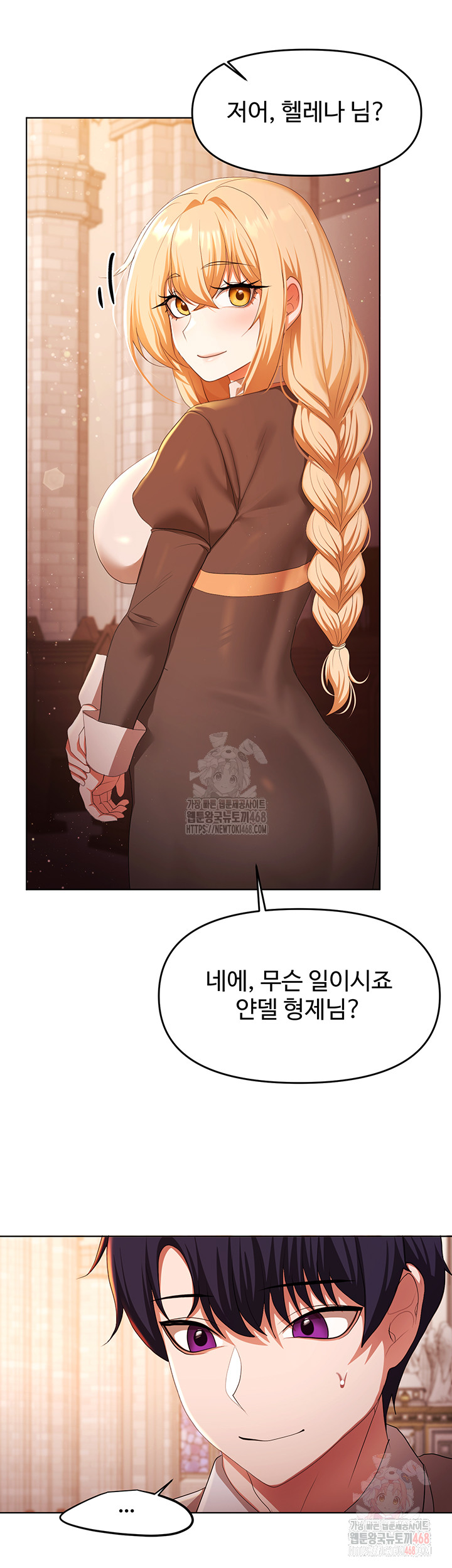 For Sale: Fallen Lady, Never Used Raw - Page 47