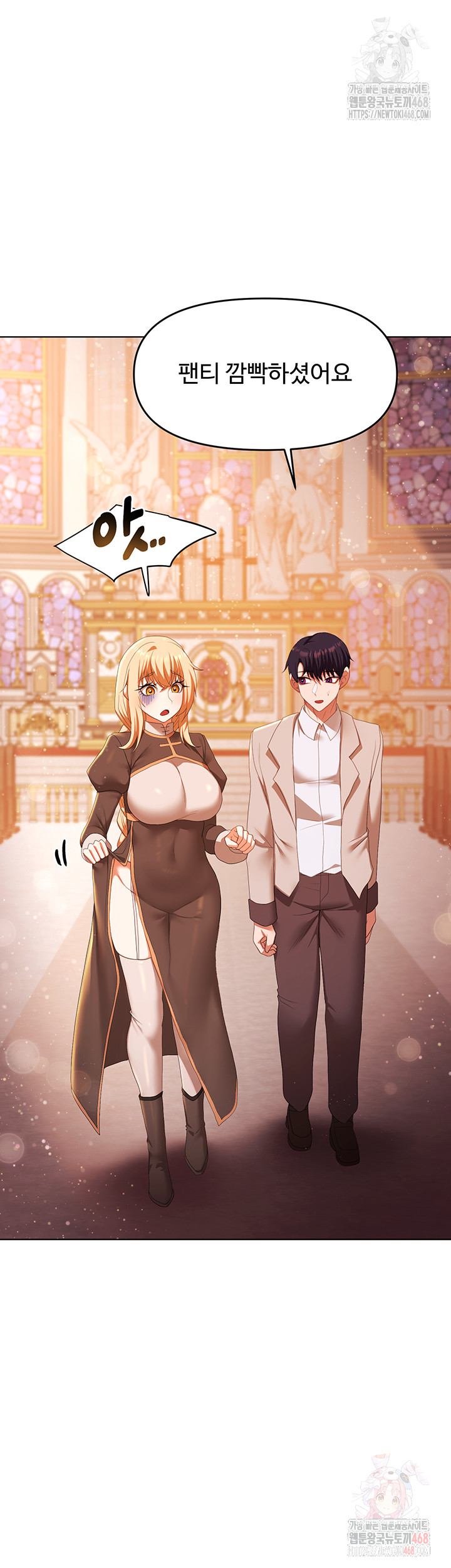 For Sale: Fallen Lady, Never Used Raw - Page 48