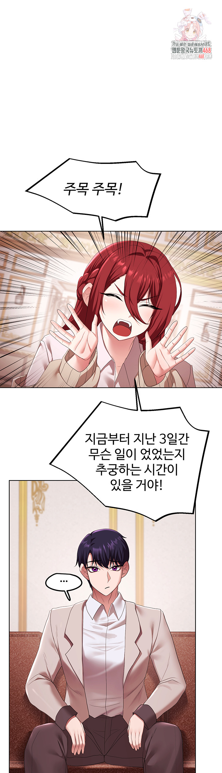 For Sale: Fallen Lady, Never Used Raw - Page 1