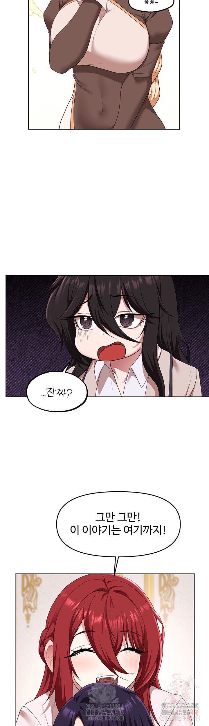 For Sale: Fallen Lady, Never Used Raw - Page 11