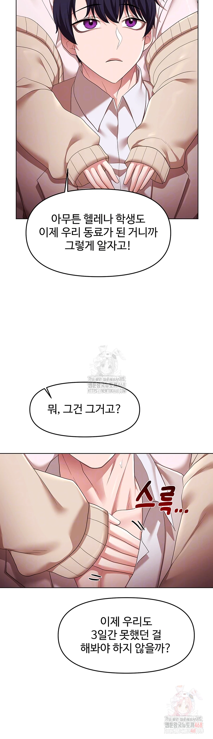 For Sale: Fallen Lady, Never Used Raw - Page 12