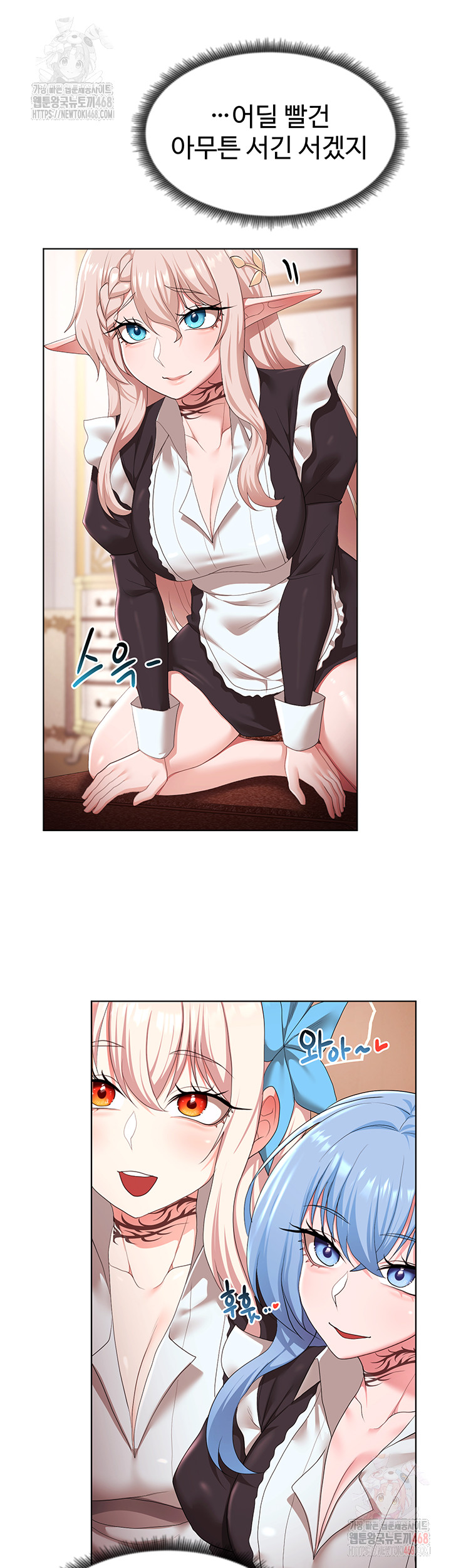 For Sale: Fallen Lady, Never Used Raw - Page 16
