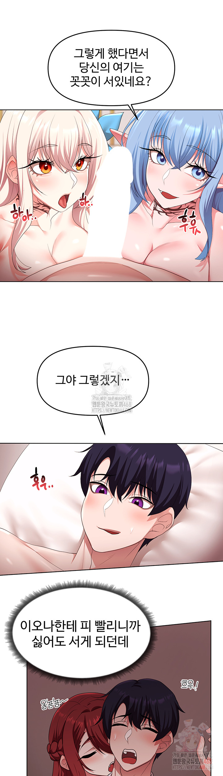 For Sale: Fallen Lady, Never Used Raw - Page 20