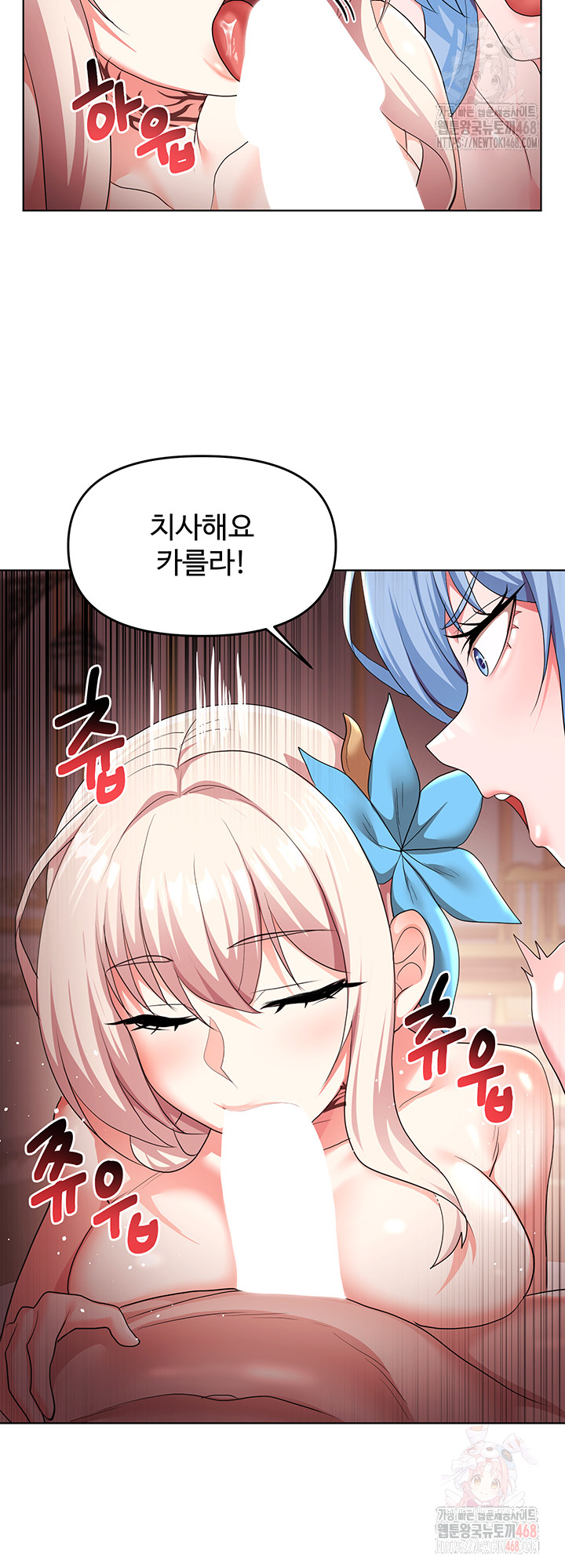 For Sale: Fallen Lady, Never Used Raw - Page 22