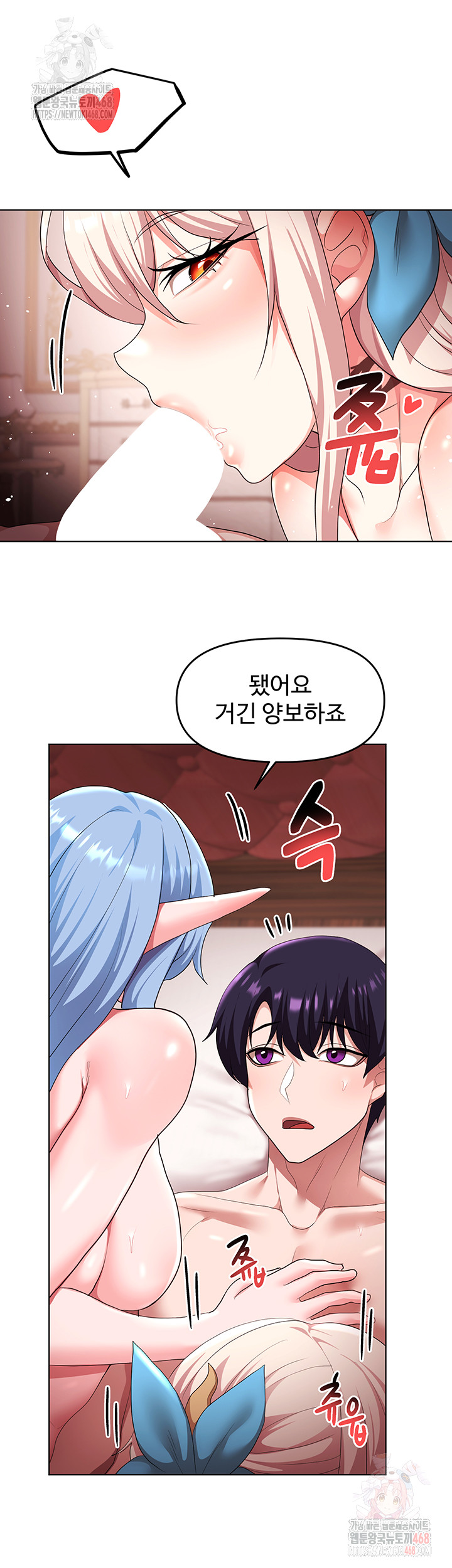 For Sale: Fallen Lady, Never Used Raw - Page 23