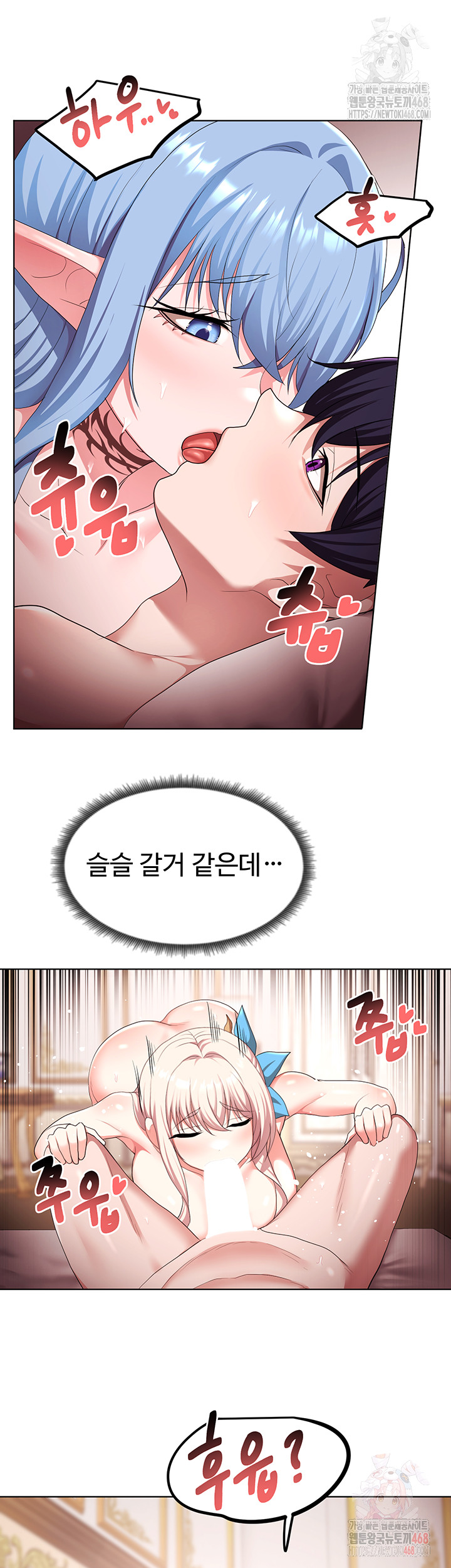 For Sale: Fallen Lady, Never Used Raw - Page 26