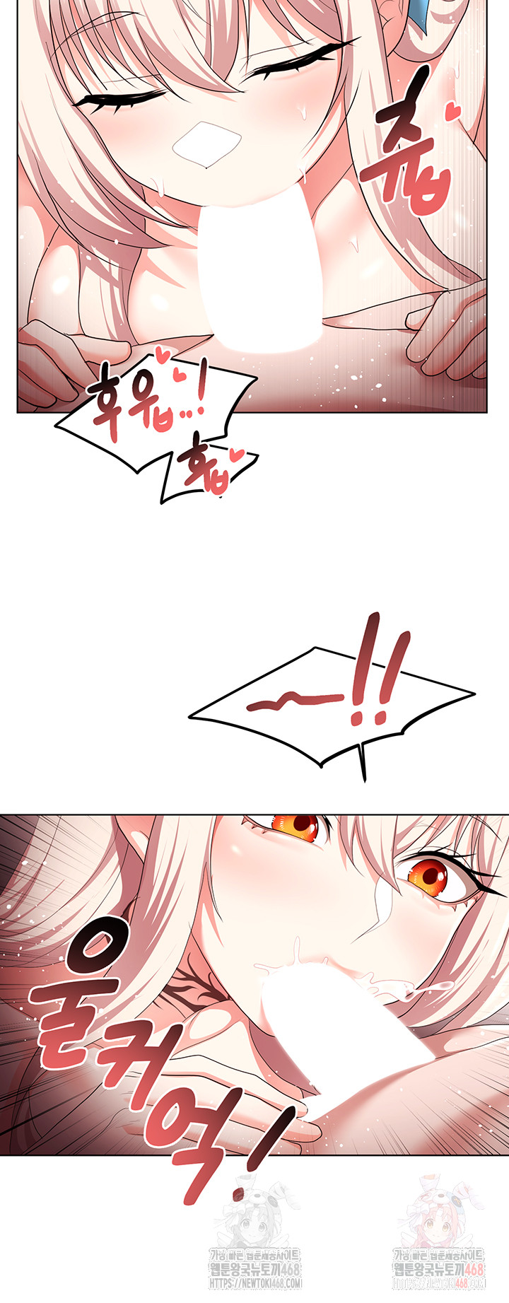 For Sale: Fallen Lady, Never Used Raw - Page 28