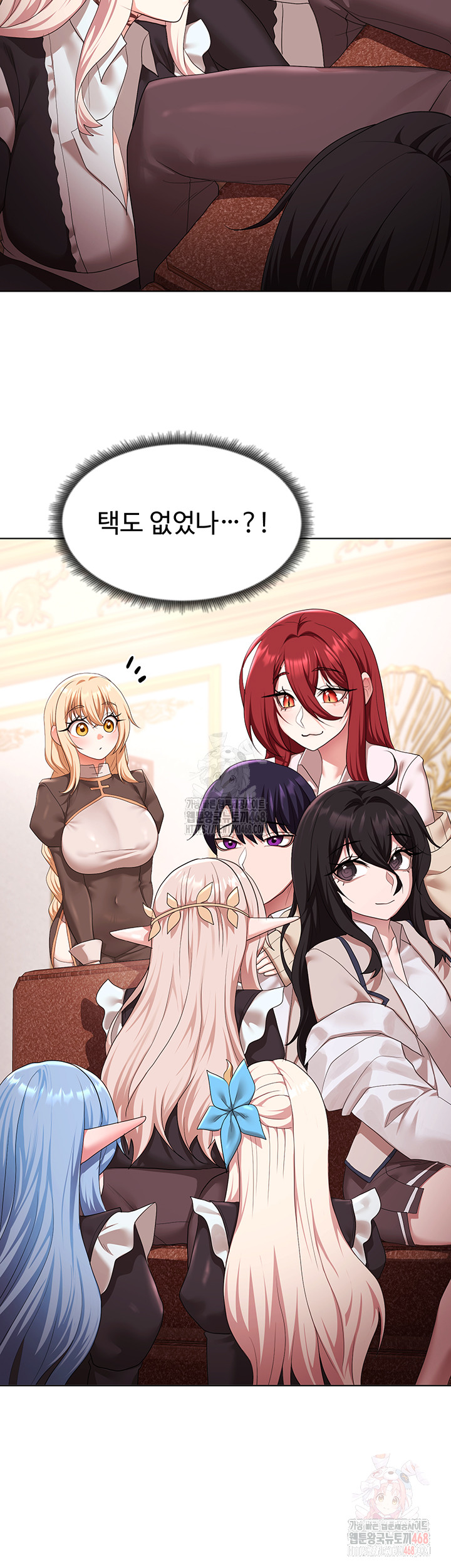 For Sale: Fallen Lady, Never Used Raw - Page 5