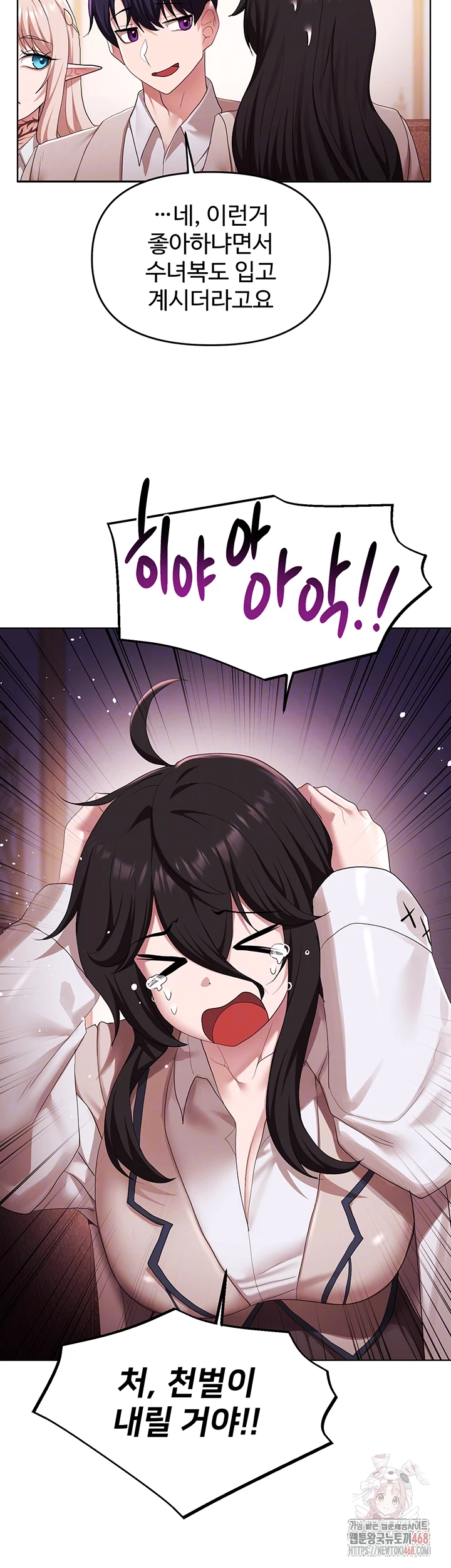 For Sale: Fallen Lady, Never Used Raw - Page 9