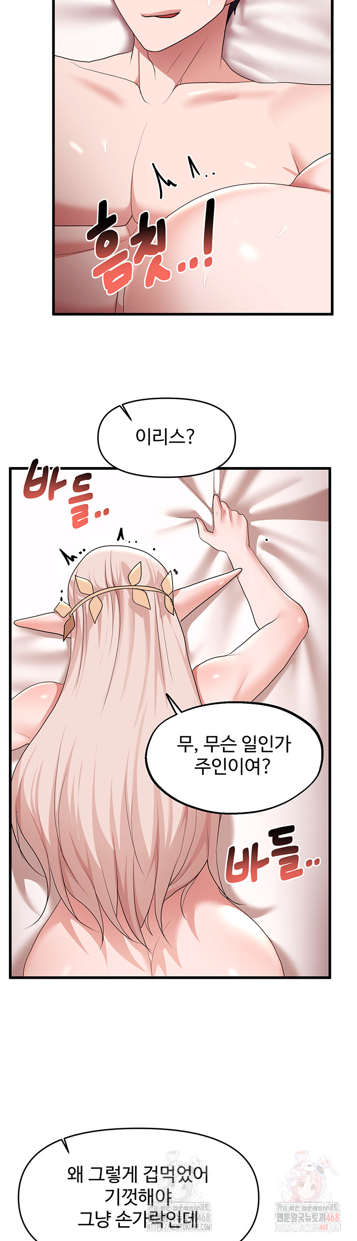 For Sale: Fallen Lady, Never Used Raw - Page 18
