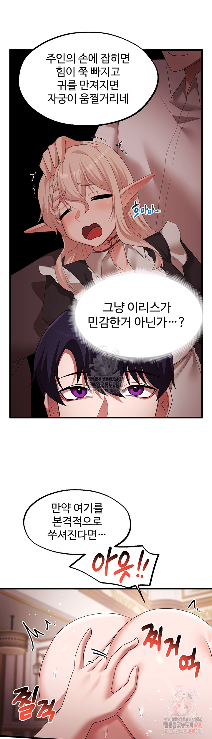 For Sale: Fallen Lady, Never Used Raw - Page 20