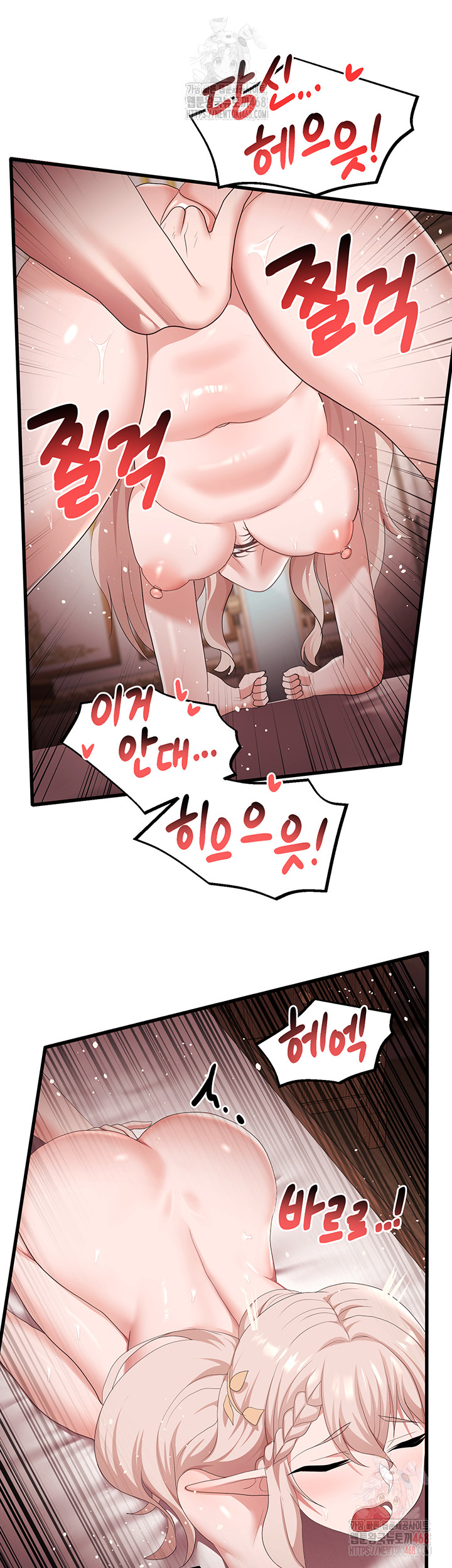 For Sale: Fallen Lady, Never Used Raw - Page 23