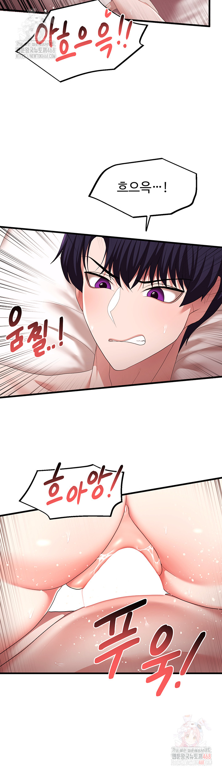 For Sale: Fallen Lady, Never Used Raw - Page 24