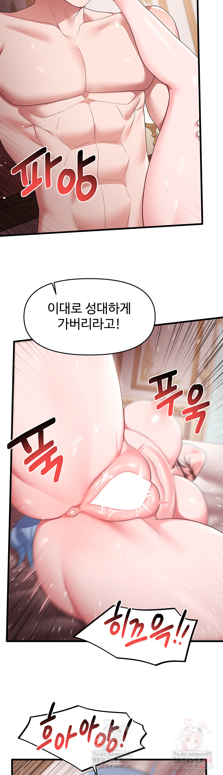 For Sale: Fallen Lady, Never Used Raw - Page 30
