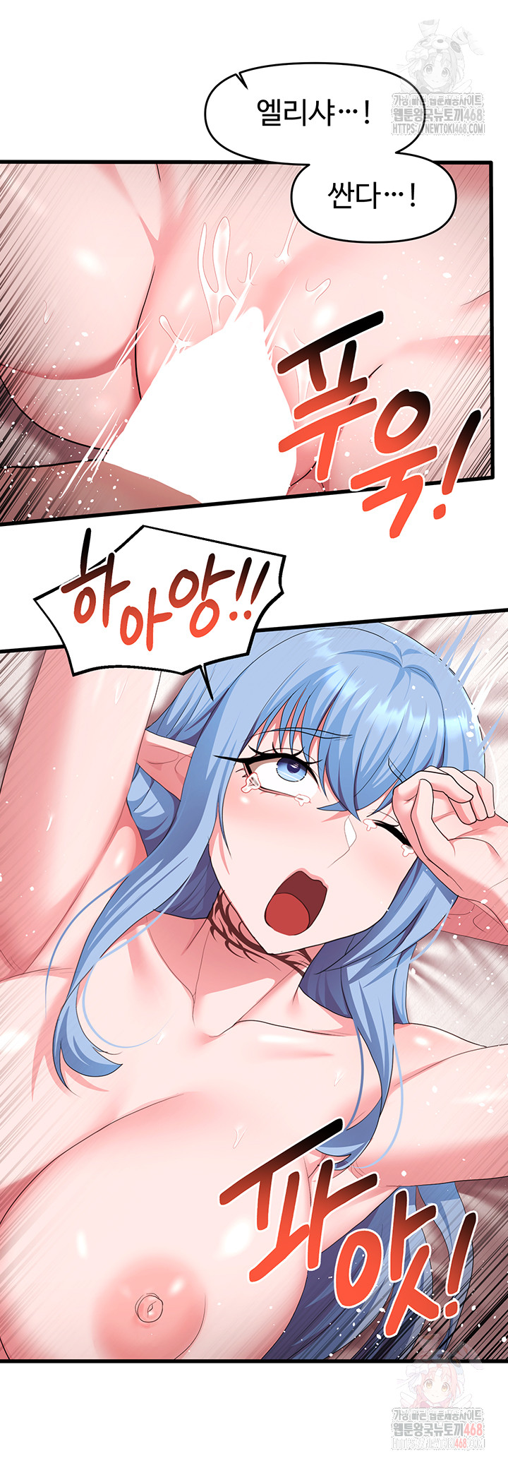 For Sale: Fallen Lady, Never Used Raw - Page 34