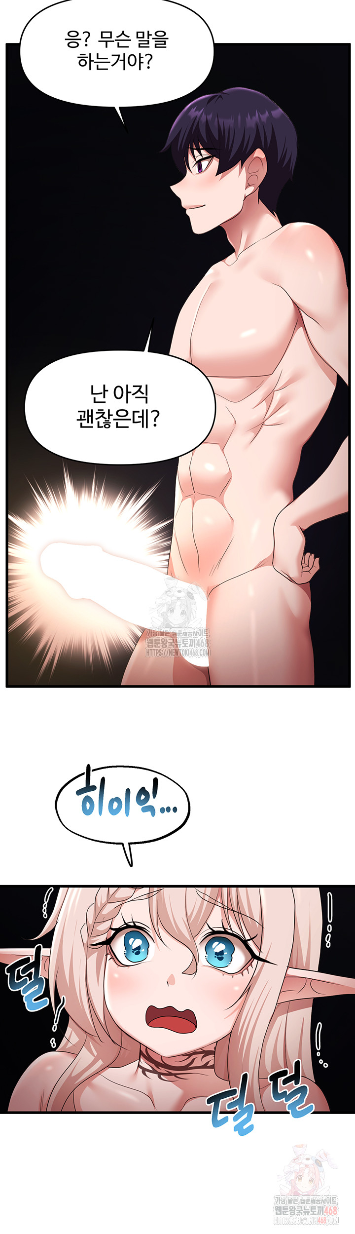 For Sale: Fallen Lady, Never Used Raw - Page 39