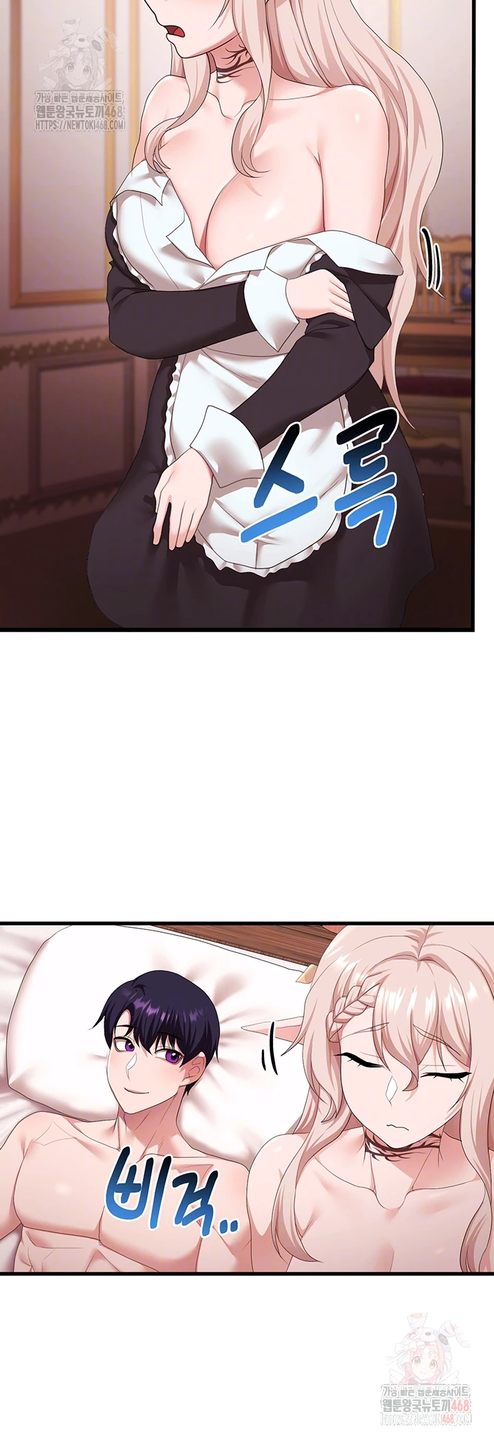 For Sale: Fallen Lady, Never Used Raw - Page 6