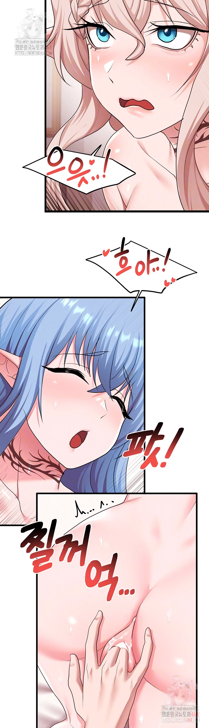 For Sale: Fallen Lady, Never Used Raw - Page 9