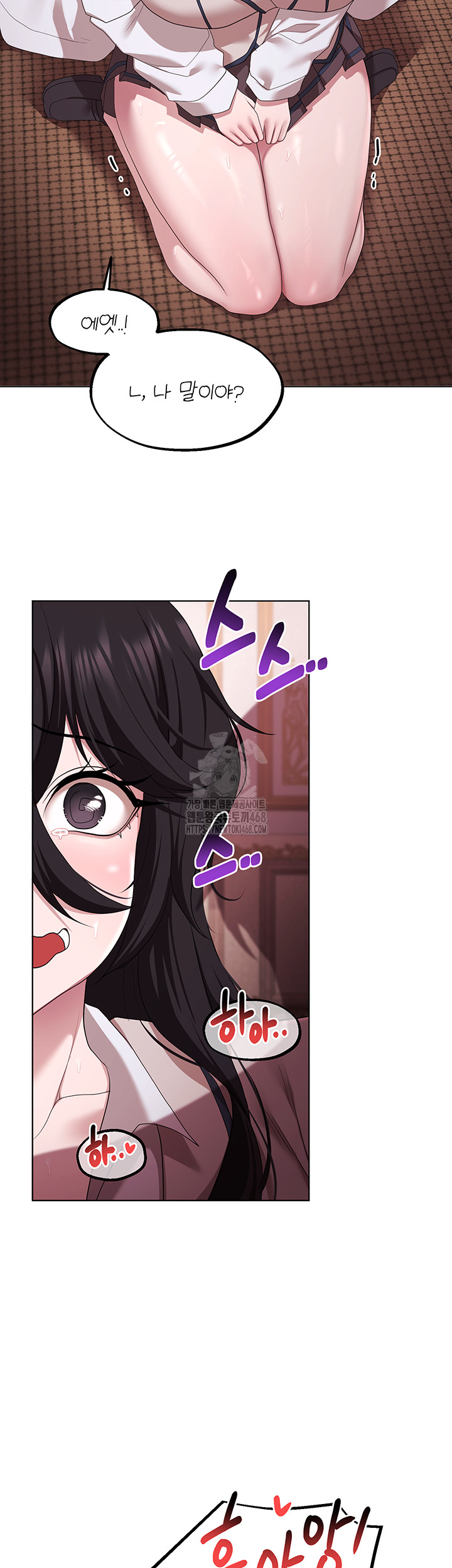 For Sale: Fallen Lady, Never Used Raw - Page 16