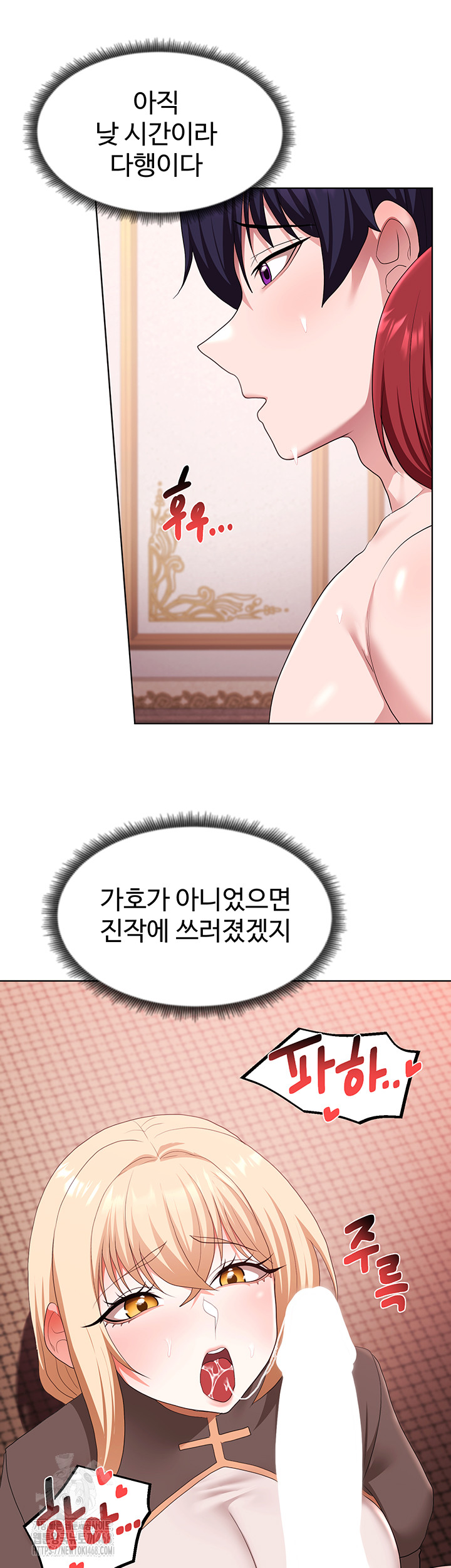 For Sale: Fallen Lady, Never Used Raw - Page 21