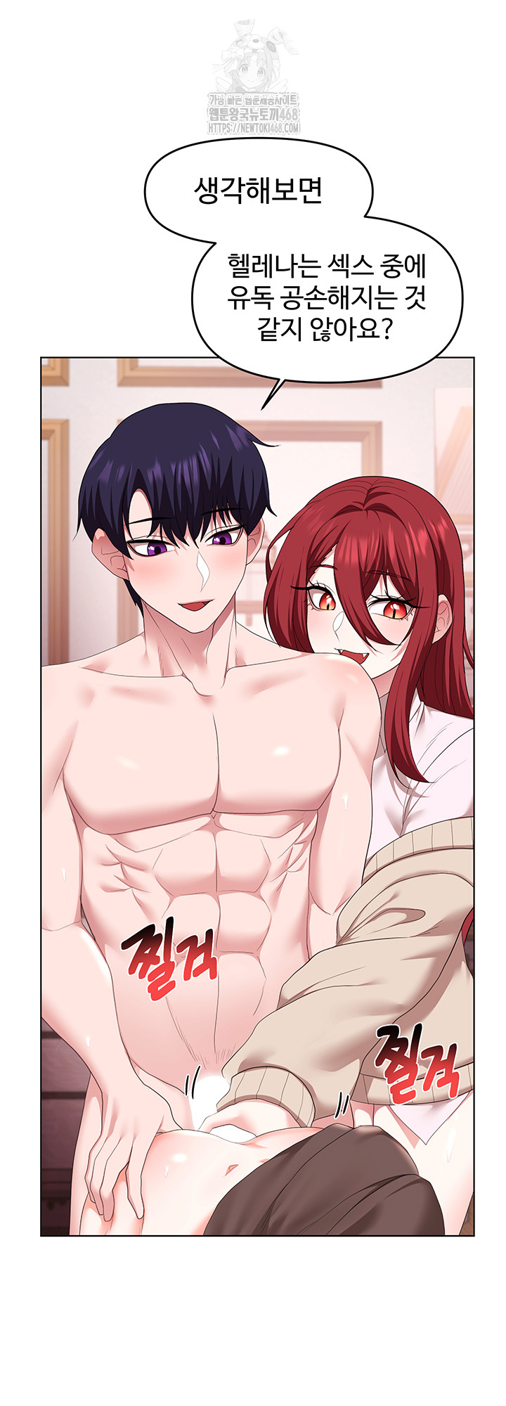 For Sale: Fallen Lady, Never Used Raw - Page 23