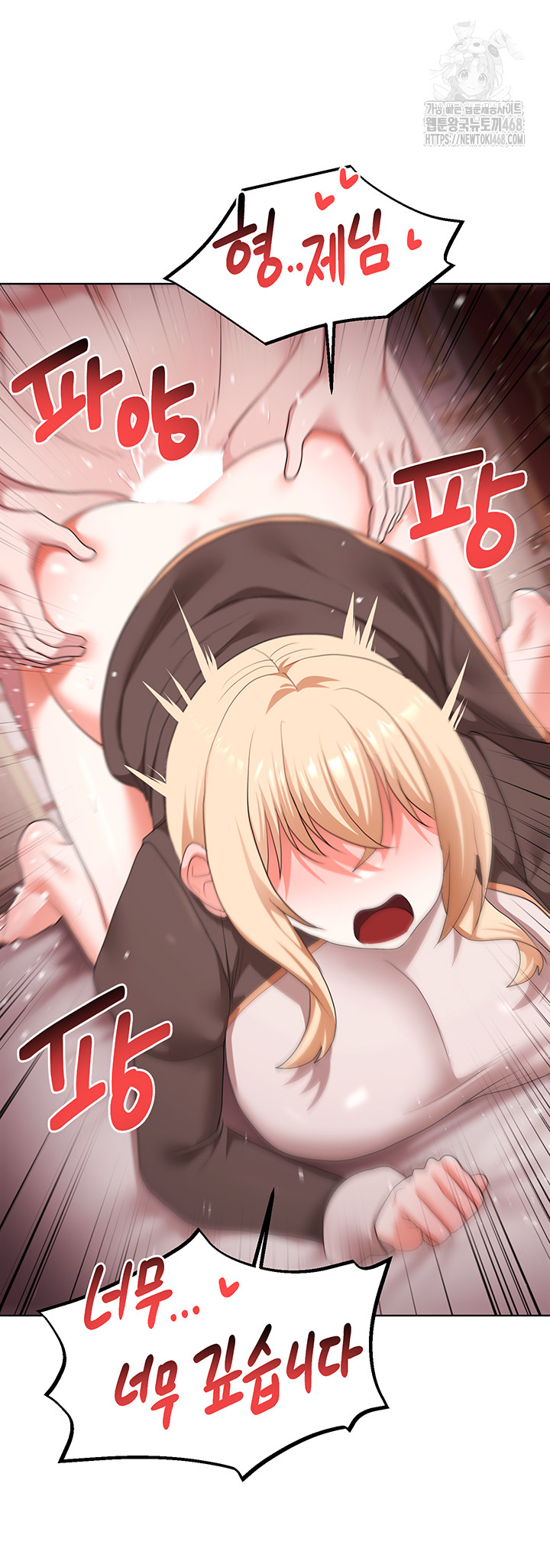 For Sale: Fallen Lady, Never Used Raw - Page 26
