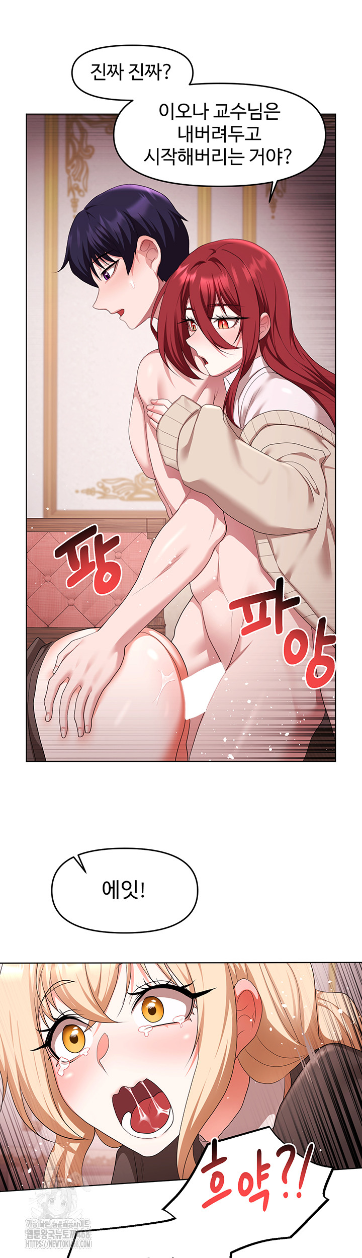 For Sale: Fallen Lady, Never Used Raw - Page 27