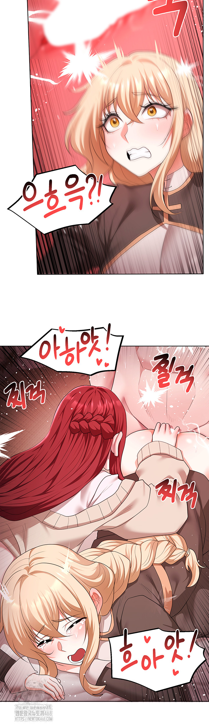 For Sale: Fallen Lady, Never Used Raw - Page 29