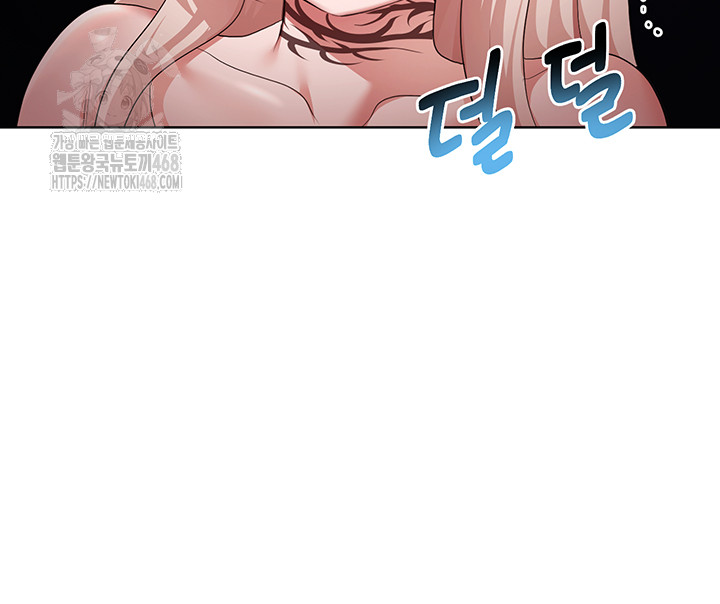 For Sale: Fallen Lady, Never Used Raw - Page 3