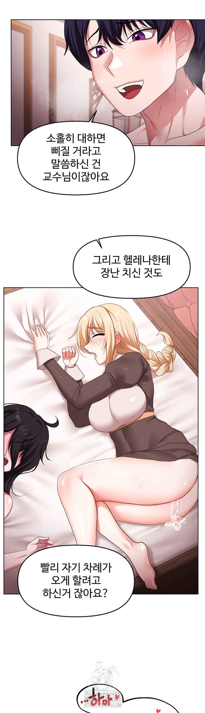 For Sale: Fallen Lady, Never Used Raw - Page 33