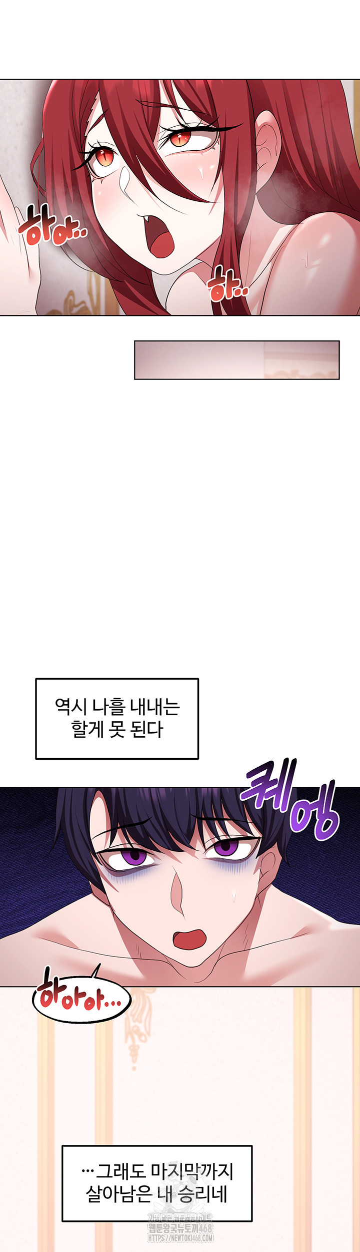 For Sale: Fallen Lady, Never Used Raw - Page 39