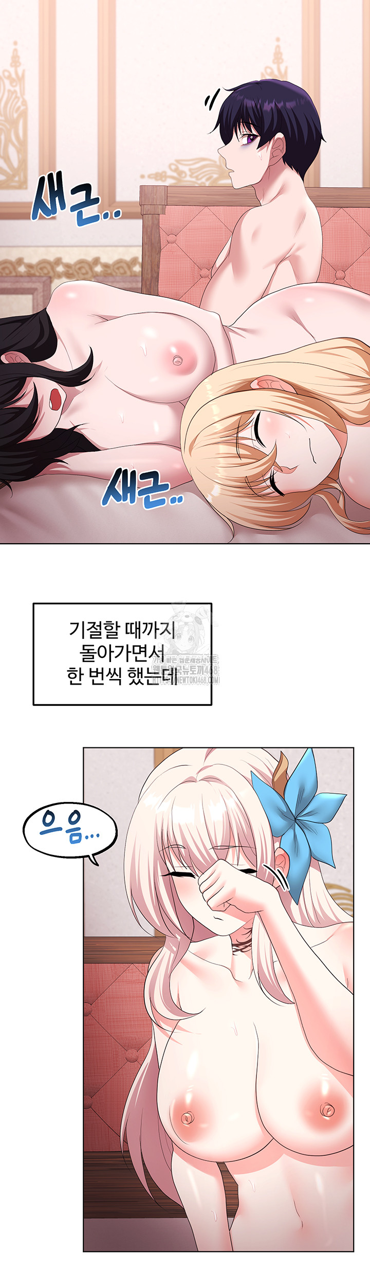 For Sale: Fallen Lady, Never Used Raw - Page 40
