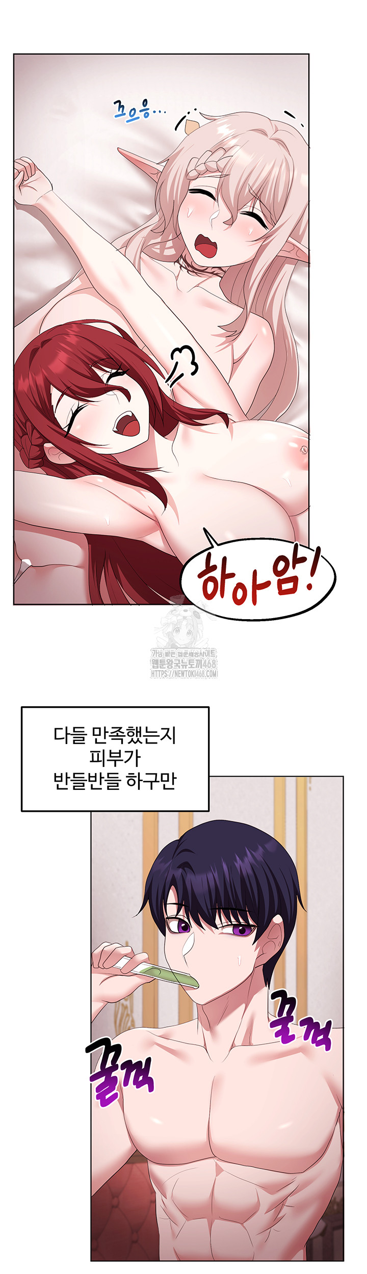For Sale: Fallen Lady, Never Used Raw - Page 41